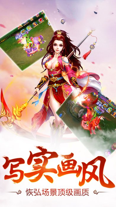 情剑仙缘手游 情剑仙缘游戏下载