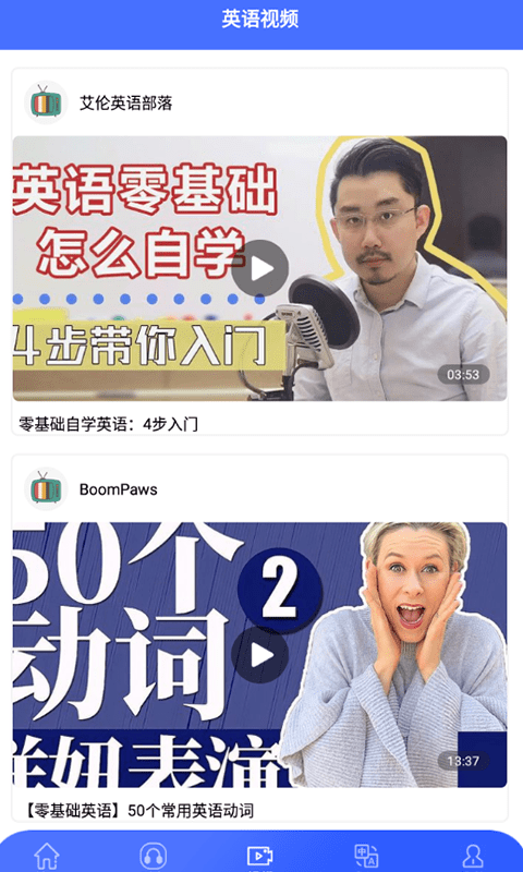 后盾作业互助组app