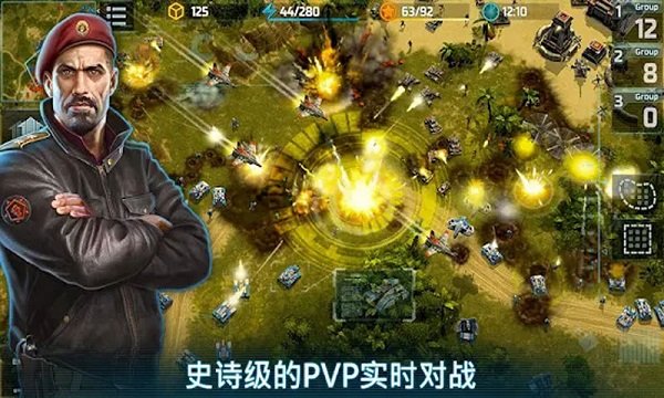 边境战争手游