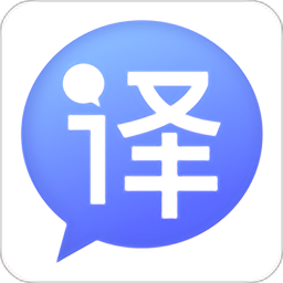 智能ai翻译平台