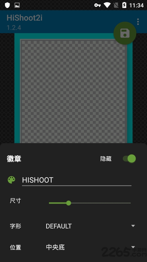 hishoot2i中文app hishoot2i带壳截图汉化软件