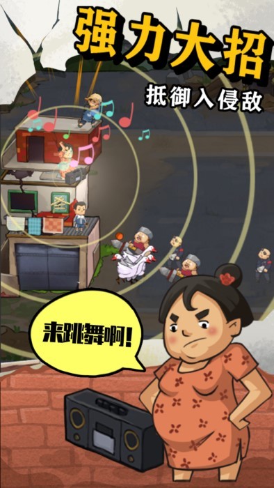 王小屋的屋屋保卫战游戏