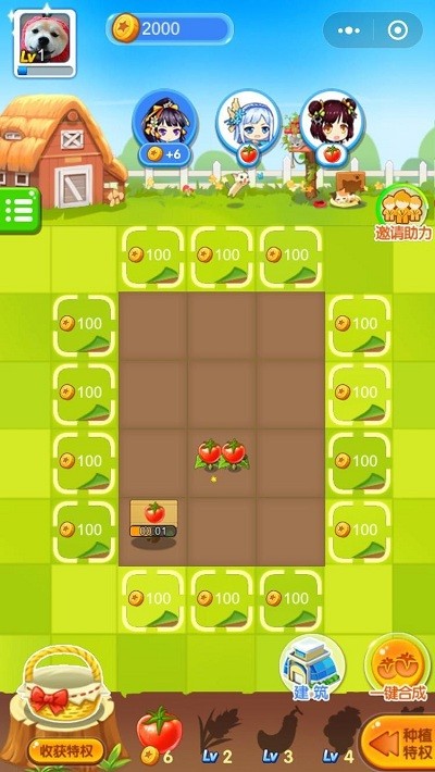 合合农场手游