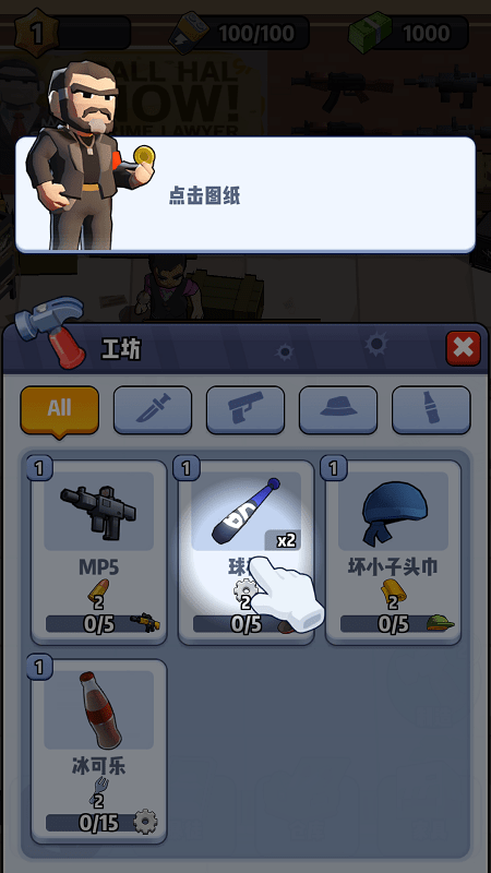 黑市业务大亨手机版