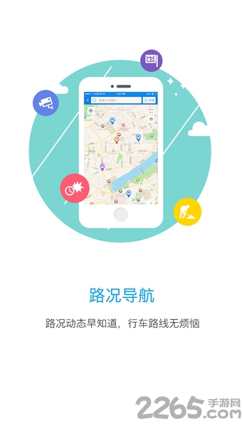 南宁易行通