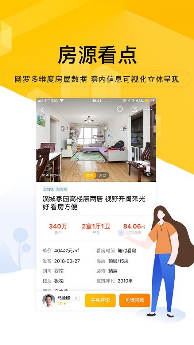 5iwork官方版