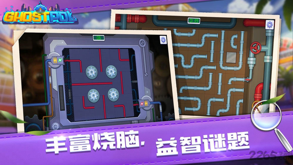 ghostpol游戏