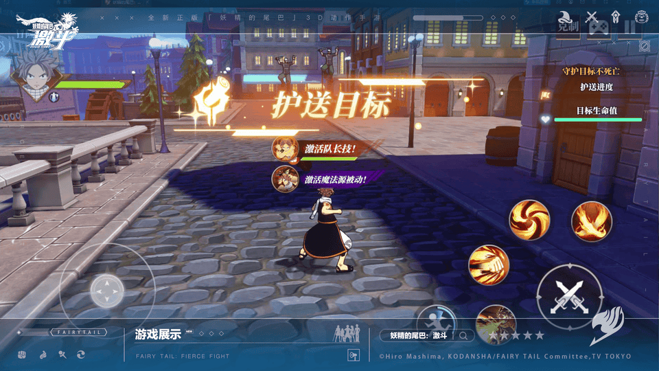 妖精的尾巴激斗冒险玩法怎么玩 妖精的尾巴激斗冒险玩法攻略