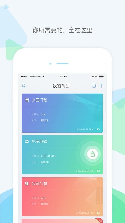 乐开管家app 乐开管家最新版下载
