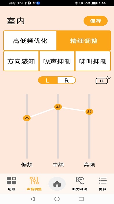 austarunionapp