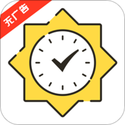 小打卡软件