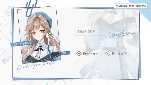 时间对称性破缺官方版 时间对称性破缺游戏下载