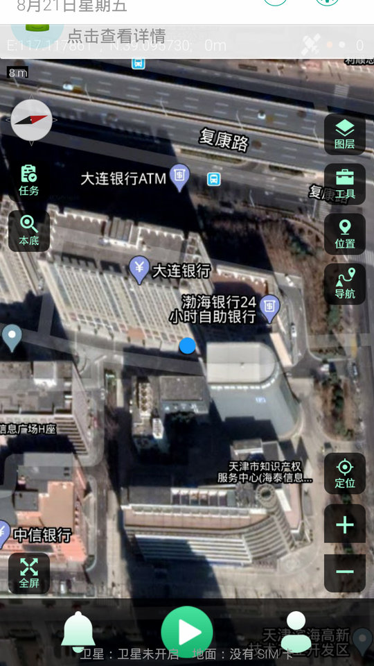 野外智能巡护系统下载