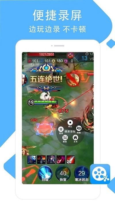 视频剪辑秀app