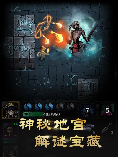 幽行玄城盗墓诡闻录手机版