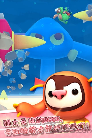 星光大冒险2手机版下载