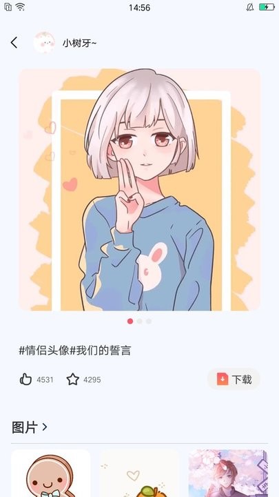 心情贴壁纸软件