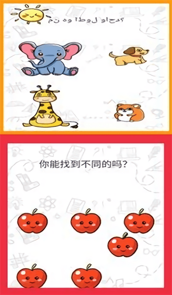 大脑谜语大师手机版 大脑谜语大师游戏下载
