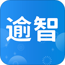 逾智教育官方版