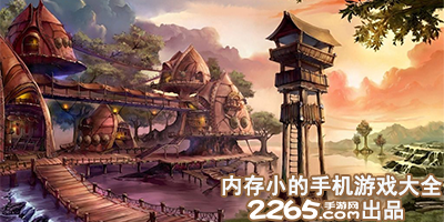 内存小的单机游戏