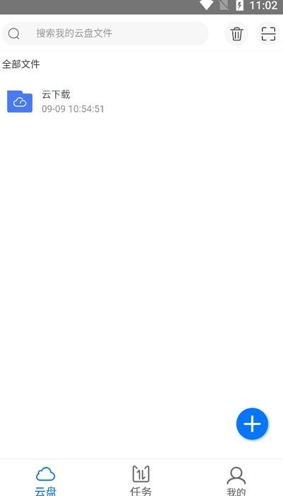 磁力空间app