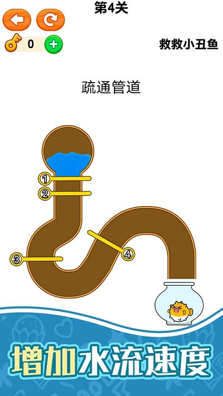救救小丑鱼最囧游戏