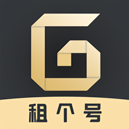 租一个租号平台最新版