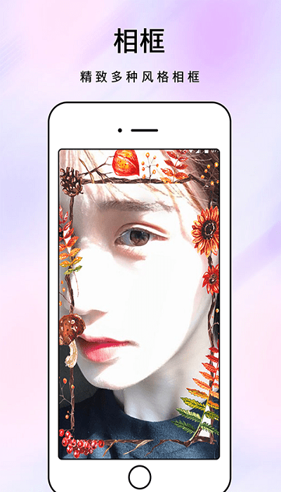 原力化妆镜app(又名化妆镜子)