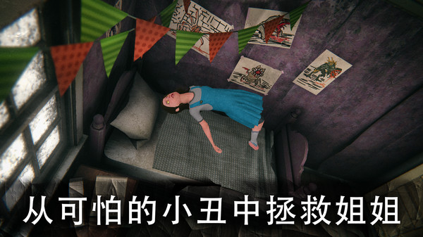 死亡公园手机版