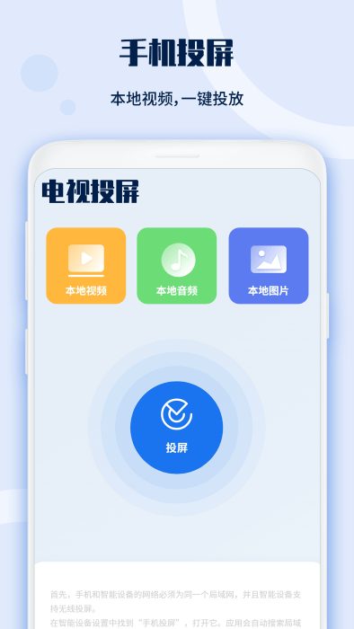 电视遥控器宝app