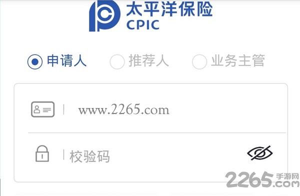阿尔法保险客户端 阿尔法保险客户端下载
