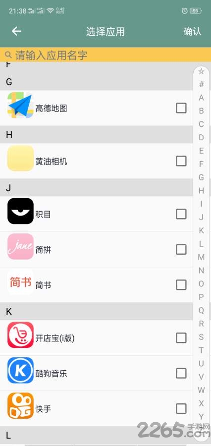 南方mx软件