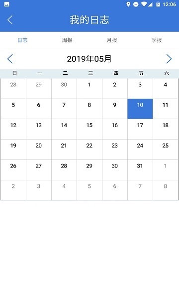 企业运营系统app 企业运营系统官方版