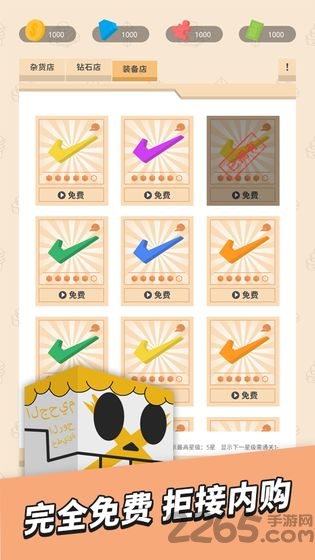 放置小方块游戏