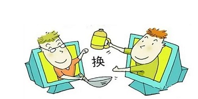 闲置软件