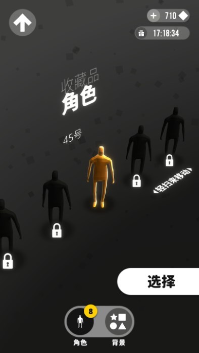 极限指令2中文版