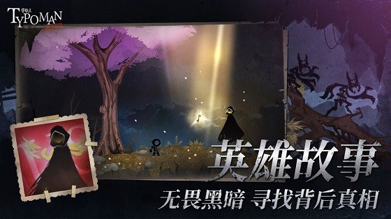 字母人重制版汉化游戏 字母人重制版下载手机版