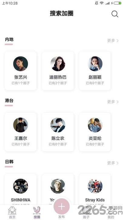 luckygoapp
