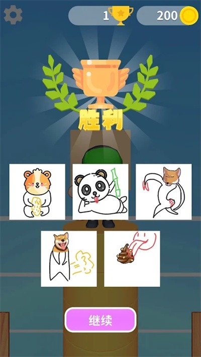 绘制完成最新版(draw complete)