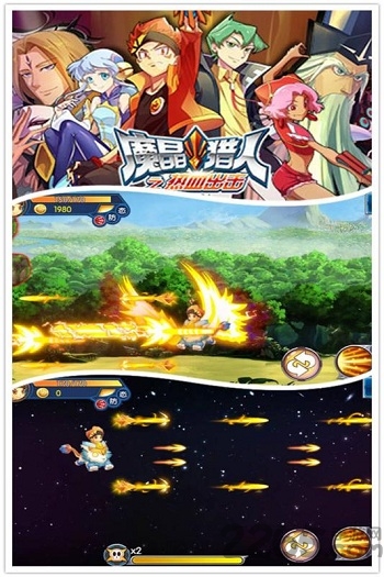 魔晶猎人之热血出击内购破解版 魔晶猎人之热血出击破解版