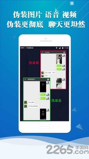 qq多开器手机版