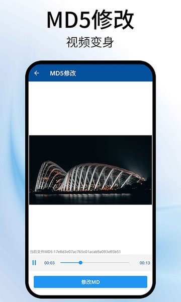快剪视频旋转助手app