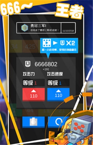 坦克大冲撞手游