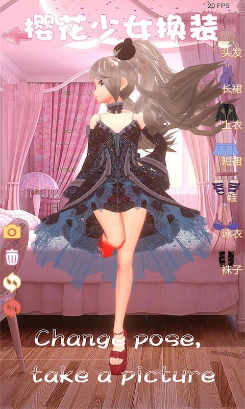 樱花少女换装游戏