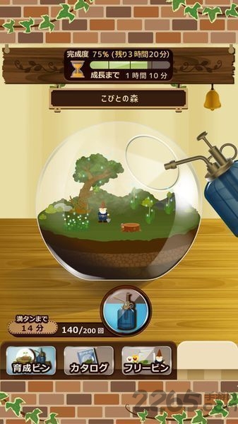 瓶中花园游戏破解版