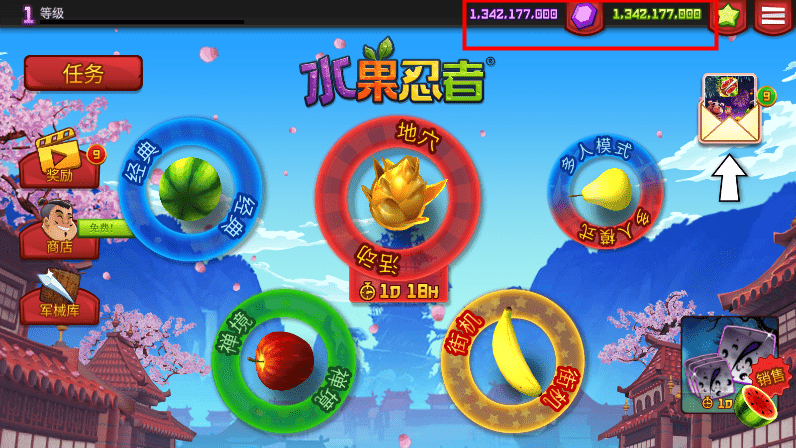 水果忍者破解版全刀刃背景