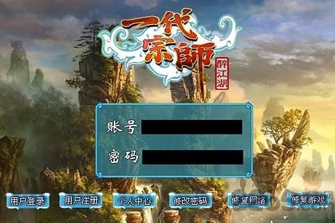 醉江湖ol最新版本