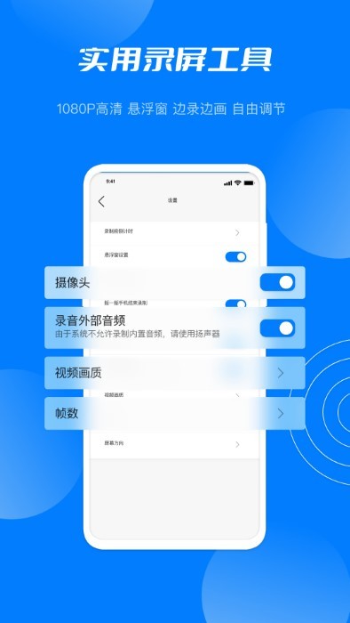 星空无限app