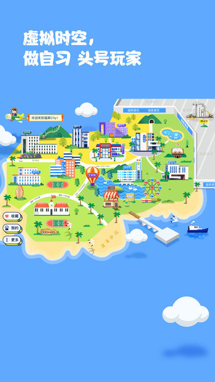 flaget app