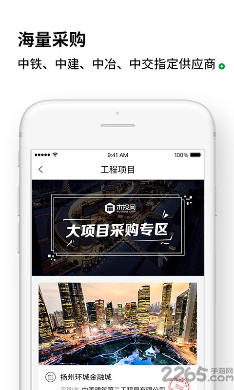 木投网手机版
